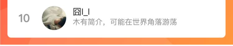 第七话：启动转职！170