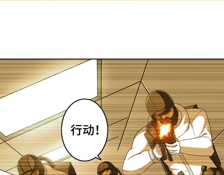 第70话 第一个异常体22