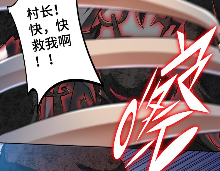 第54话“进化”的丧尸和“退化”的人类43