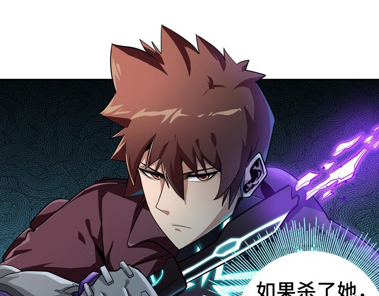 第49话成为丧尸的主人22