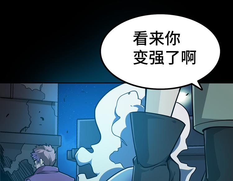 第二十三话 一波未平一波又起79