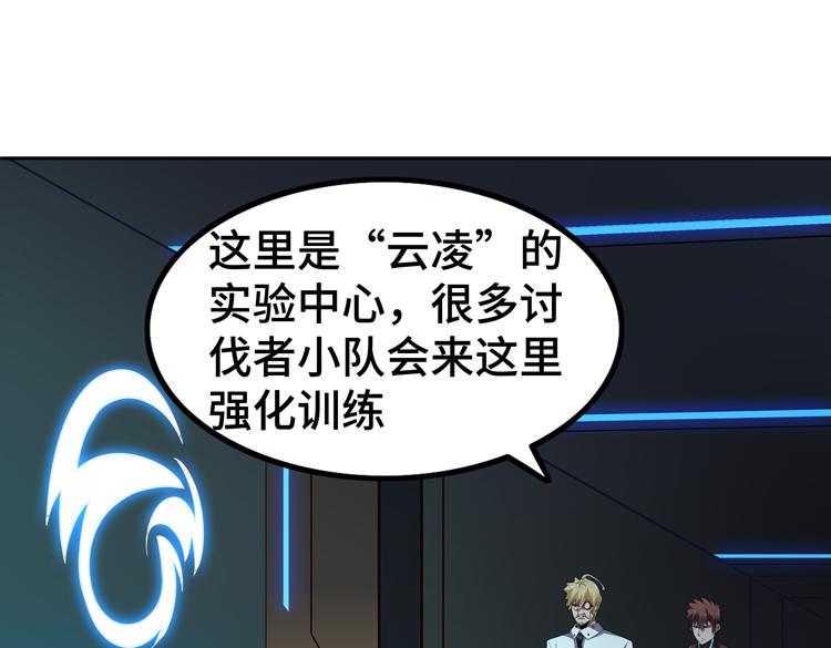 第43话 厉枭小队35