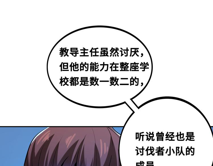 第五话：战斗的法则95
