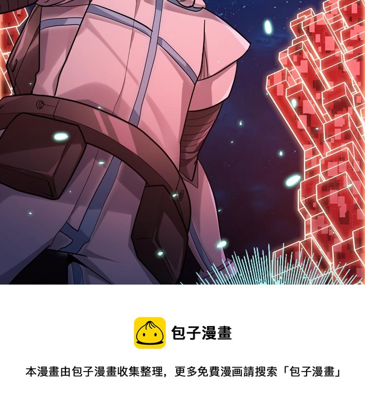 第41话 解锁新职业38