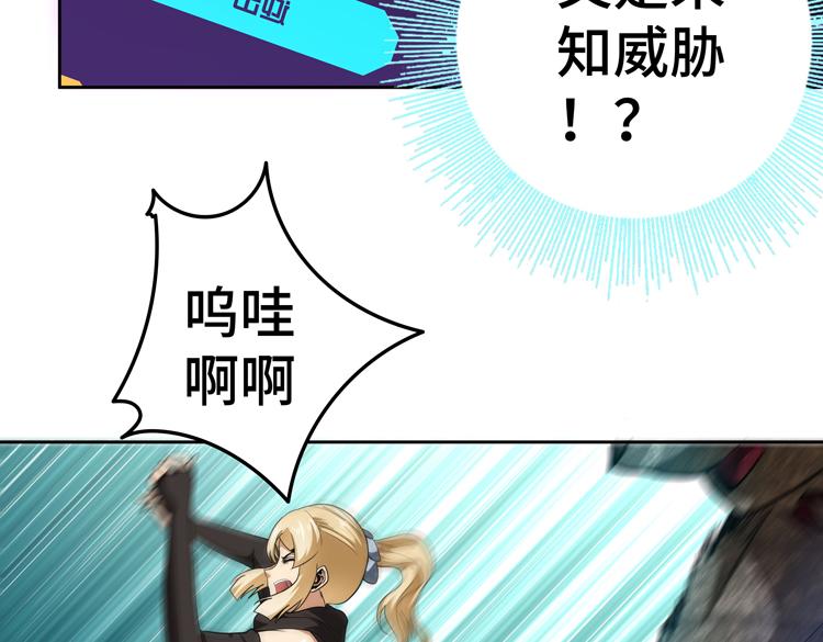 第48话与赤练A的“再次相遇”65