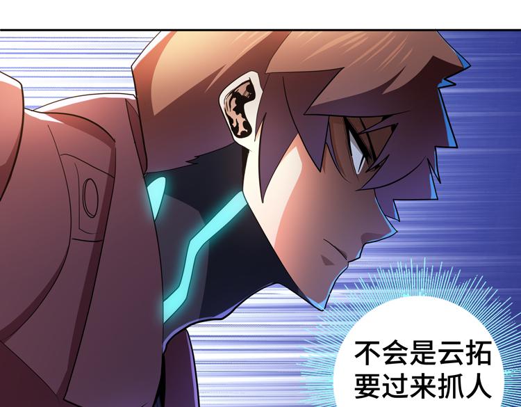第65话 两个阴谋59