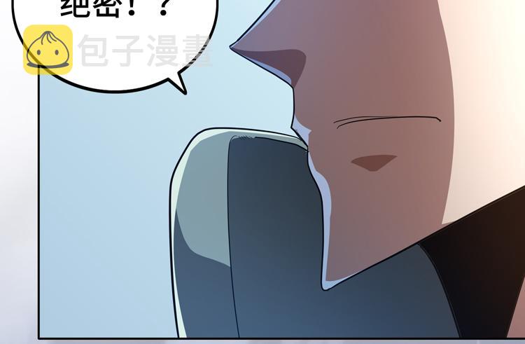 第51话杀害刘勇队长的凶手67
