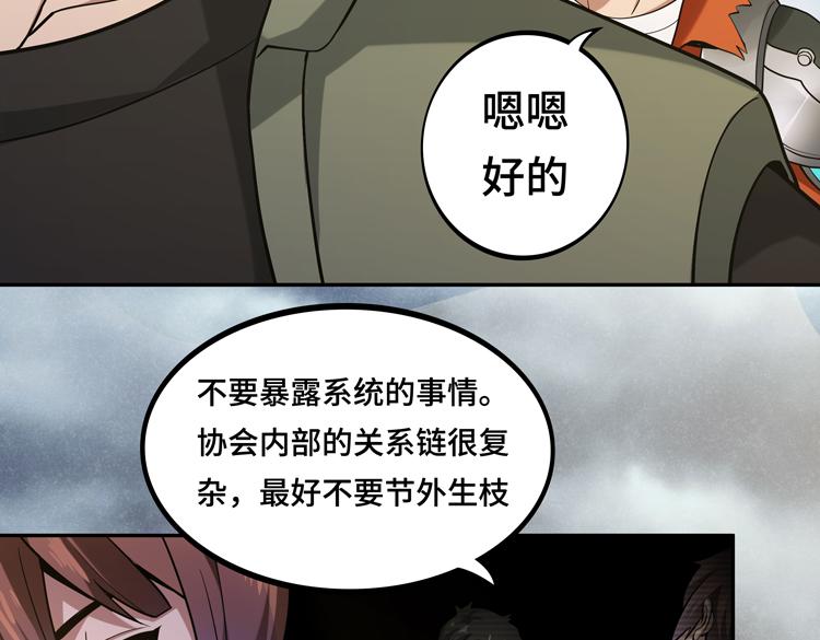 第八话：重逢114