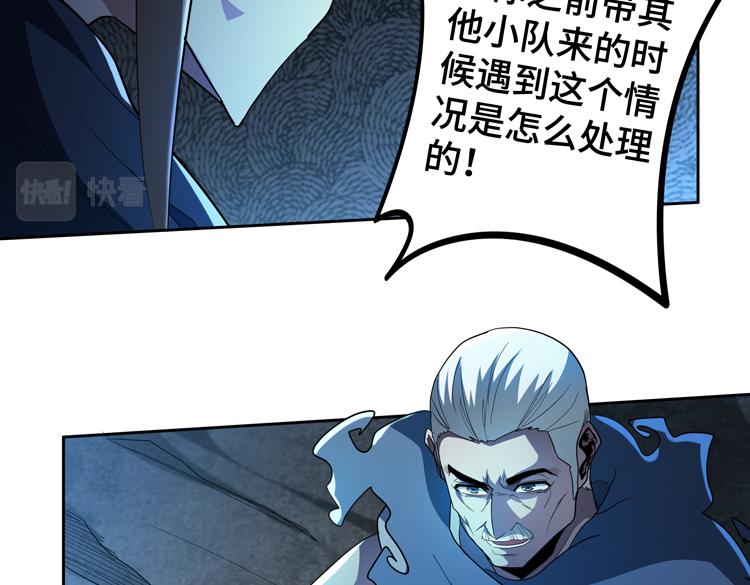 第62话 南宫少主的计划是？13