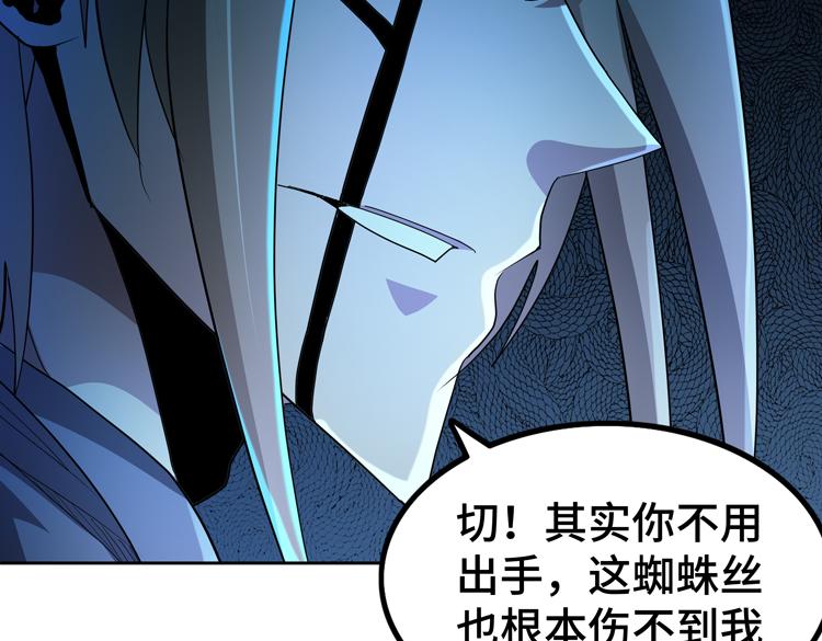 第64话 兄弟间的“心灵感应”？35