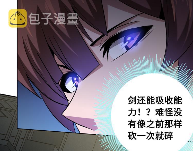 第十六话 尸王的破绽？37