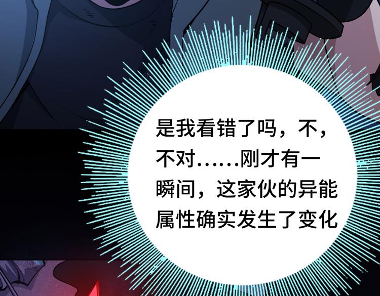 第八话：重逢9