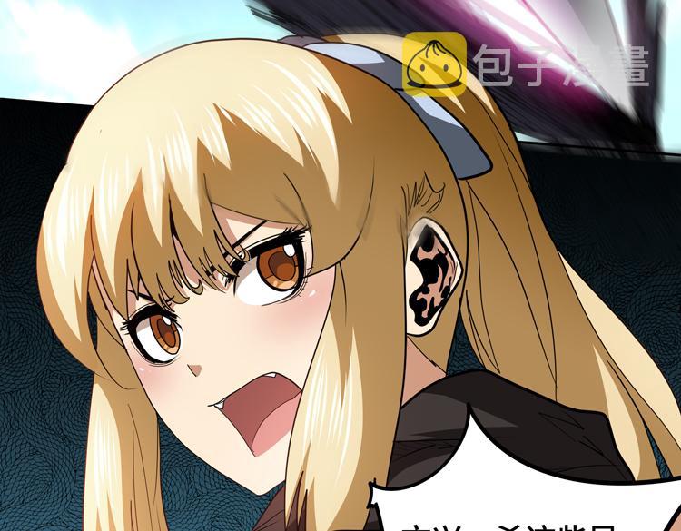 第67话 系统疑云55
