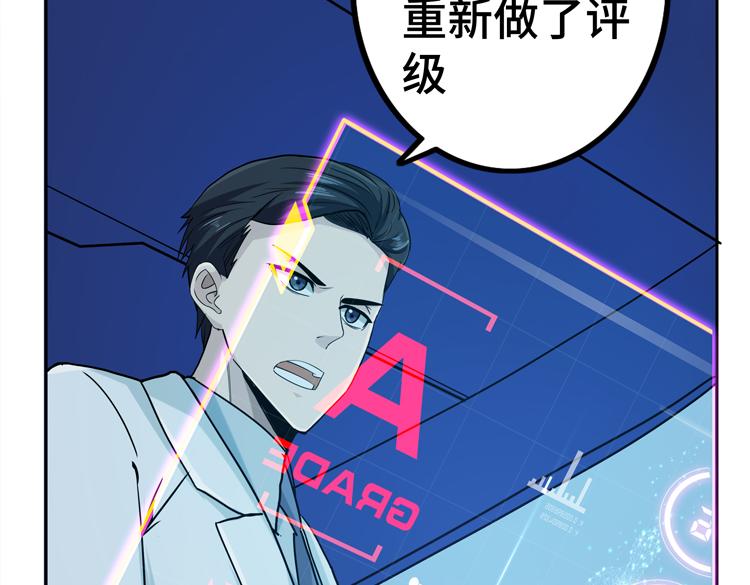 二十六话 多方角力68
