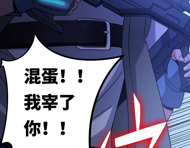 第六话：恐惧118
