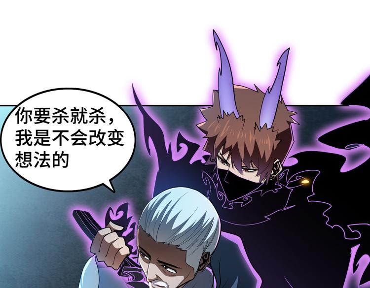第54话“进化”的丧尸和“退化”的人类4