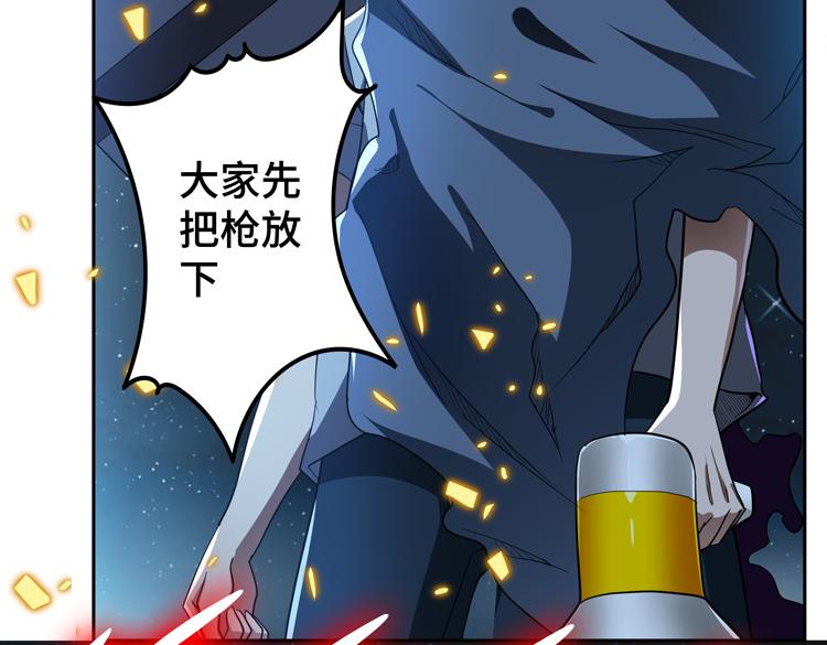 第54话“进化”的丧尸和“退化”的人类8