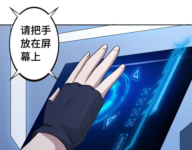 第十四话 冤家路窄23