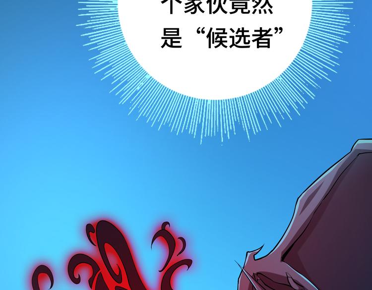 第六话：恐惧135