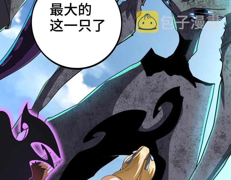 第67话 系统疑云36