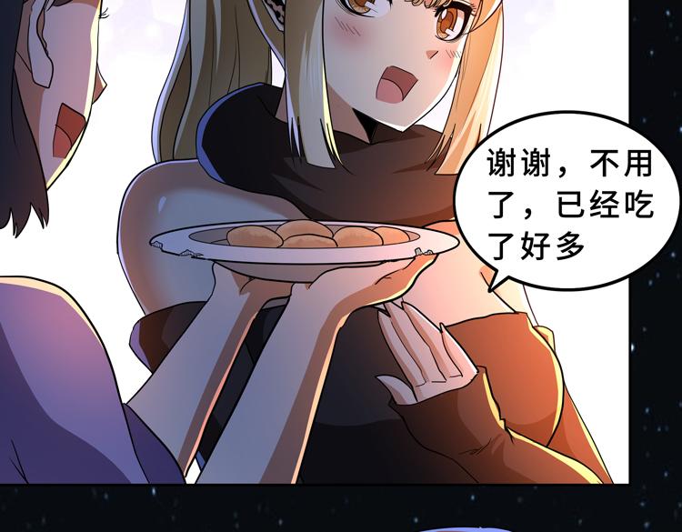 第59话 收服尸尊66