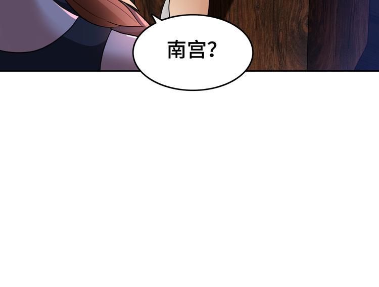 第78话 牵一发而动全身51