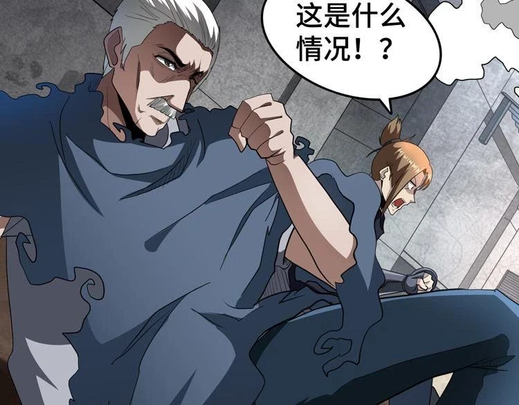 第75话 群体意识的觉醒37