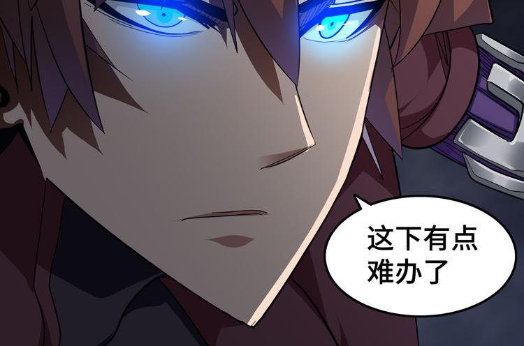 第49话成为丧尸的主人21