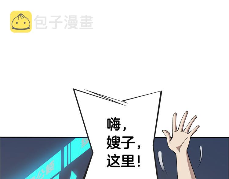 第一话：史上最弱讨伐者83