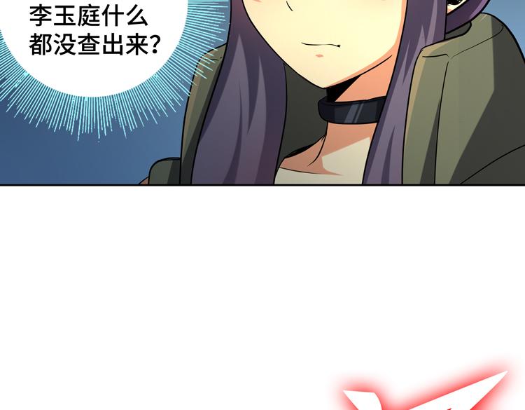 第31话 主动破局62