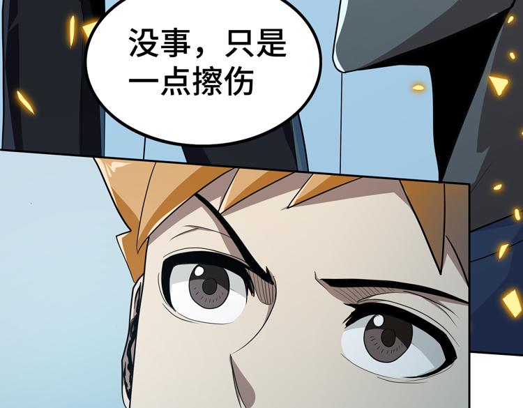 第50话绝密信息15