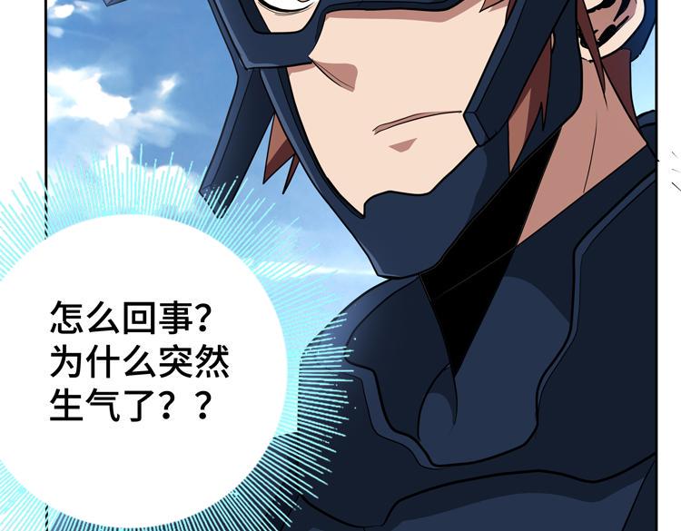 第76话 成为让丧尸感觉恐惧的存在50