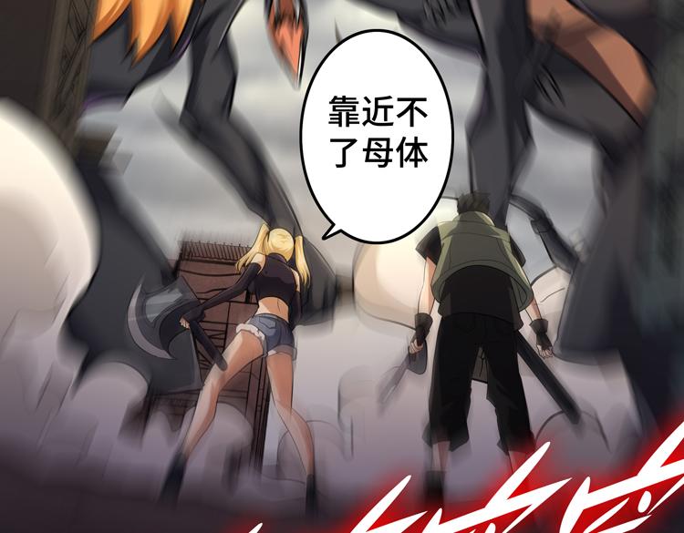 第31话 主动破局70