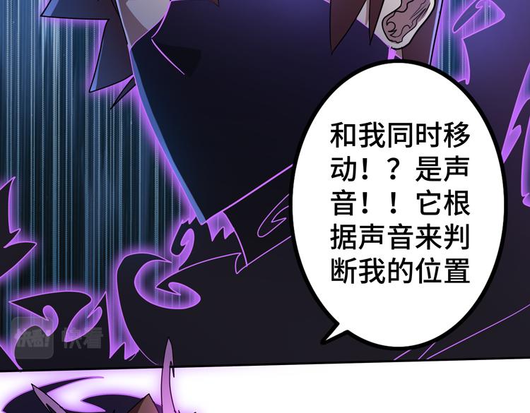 第56话小队遭遇“尸尊”级丧尸威胁95