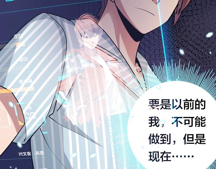 第八话：重逢77