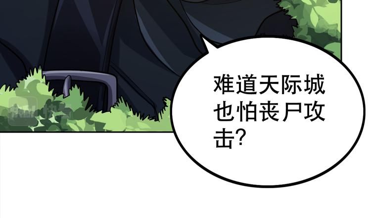 第36话 预判11