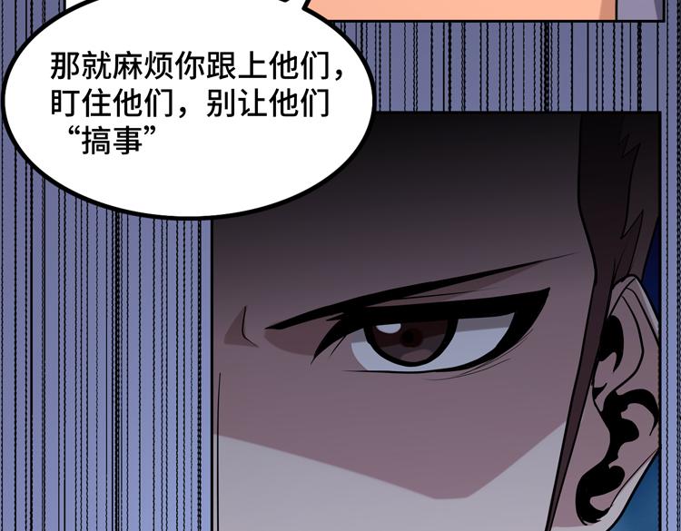 第十五话：恶战尸王63