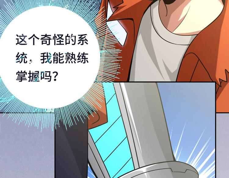 第八话：重逢101
