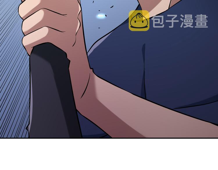 第一话：史上最弱讨伐者181