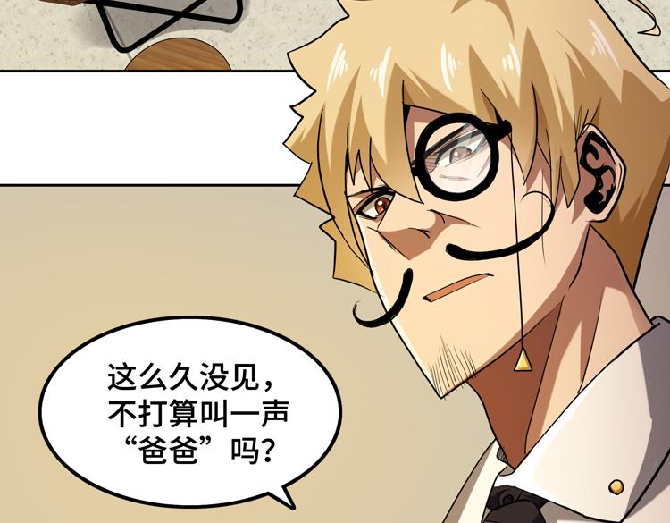第34话 云家的秘密58