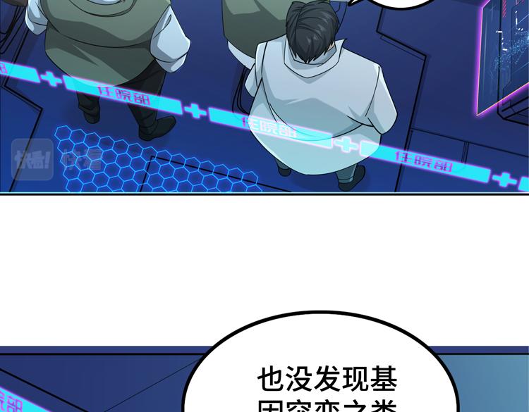 二十六话 多方角力63