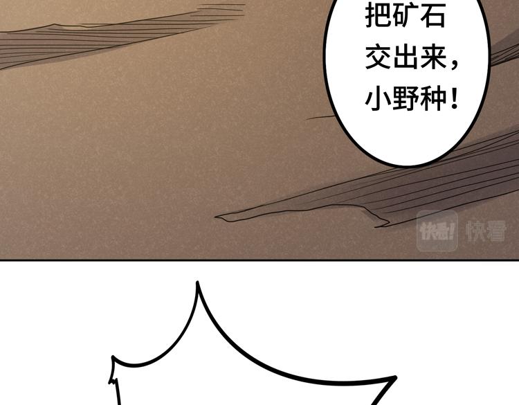 第十二话：转职暗杀者2