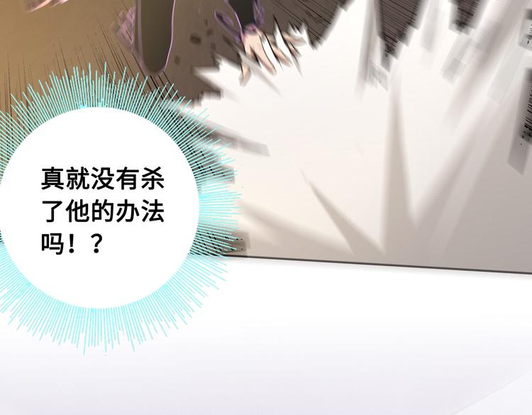 第十六话 尸王的破绽？54