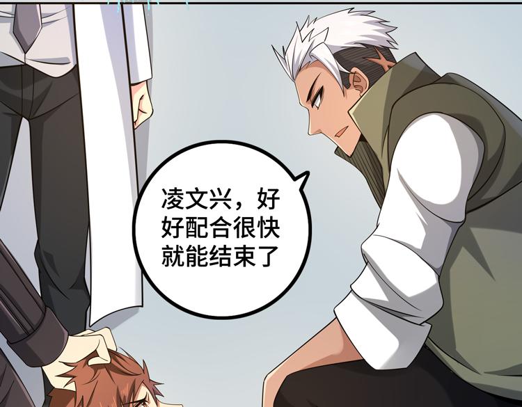 二十六话 多方角力28