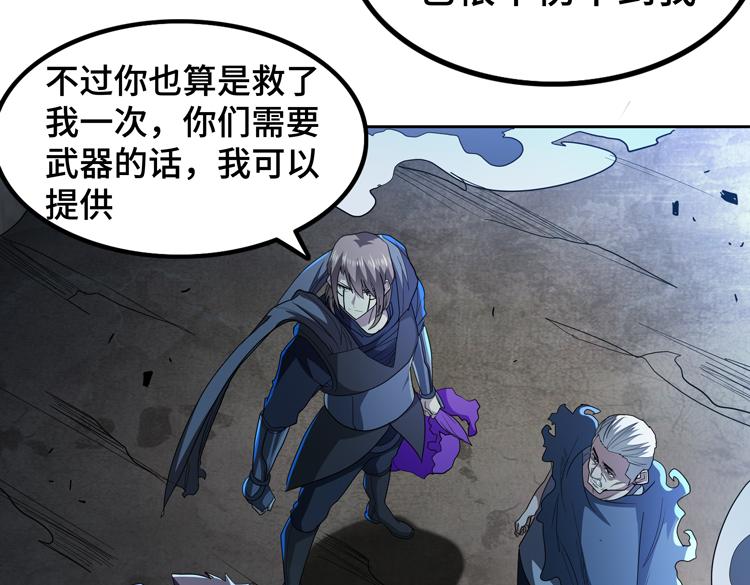 第64话 兄弟间的“心灵感应”？36