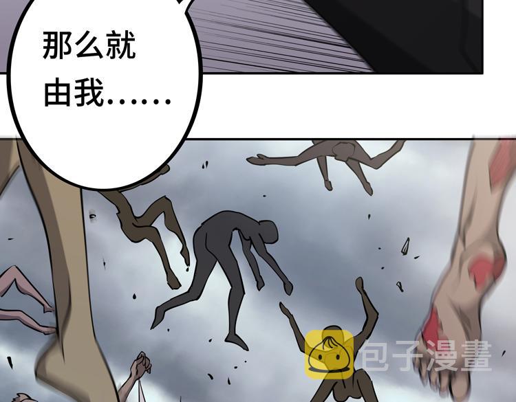 第十话：全力战斗79