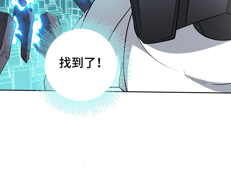 第79话 反制72