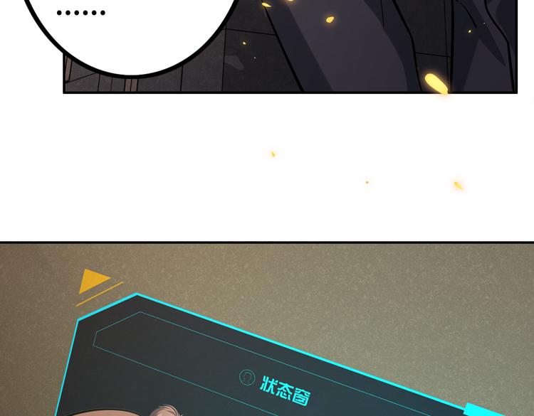 第十七话 歼灭尸王64
