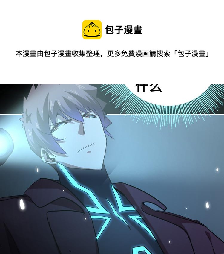 第35话 启程“营救”云可儿28