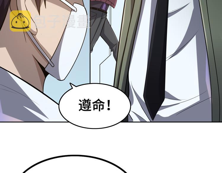 第30话 新的危机54